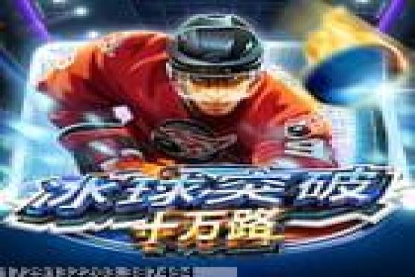 九游游戲盒子破解版下載的風(fēng)險與合法性