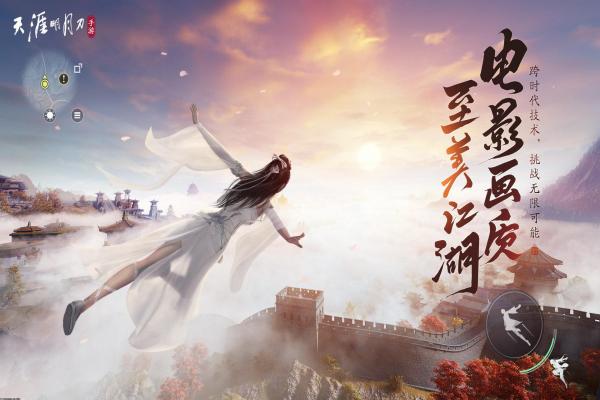 《遇見逆水寒》角色I(xiàn)D查詢方法：如何查找你的ID